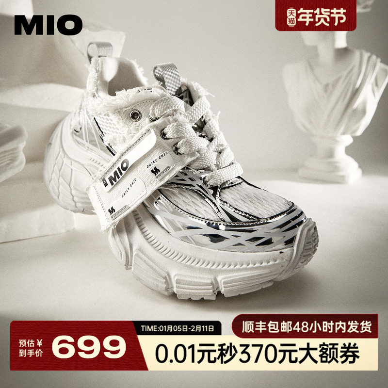 贺峻霖敖瑞鹏同款MIO米奥2025老爹鞋女复古增高轮胎厚底运动鞋