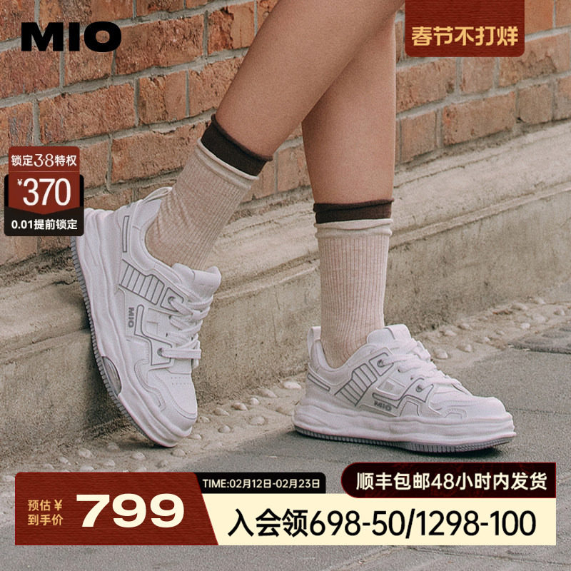 MIO米奥春夏款溶解底潮流板鞋时尚休闲鞋厚底舒适运动鞋女小白鞋