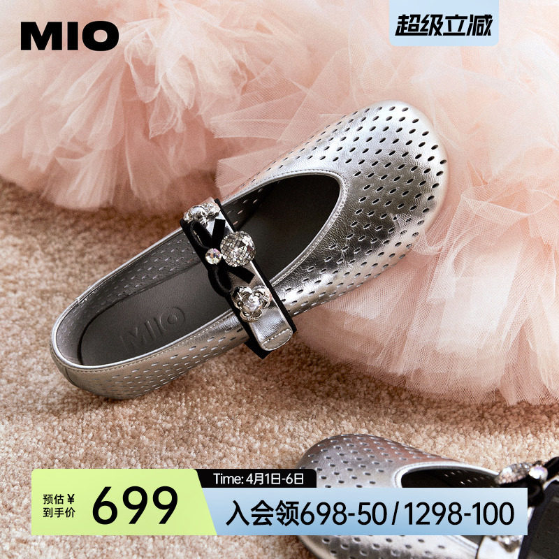 MIO米奥玛丽珍闪钻2026春季新款芭蕾舞鞋镂空透气一字带单鞋女