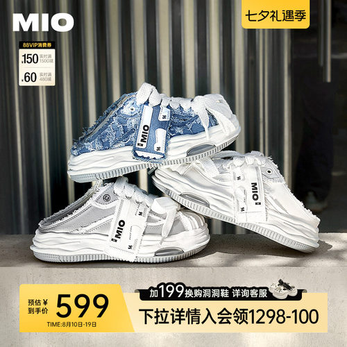 丁程鑫同款MIO运动拖鞋
