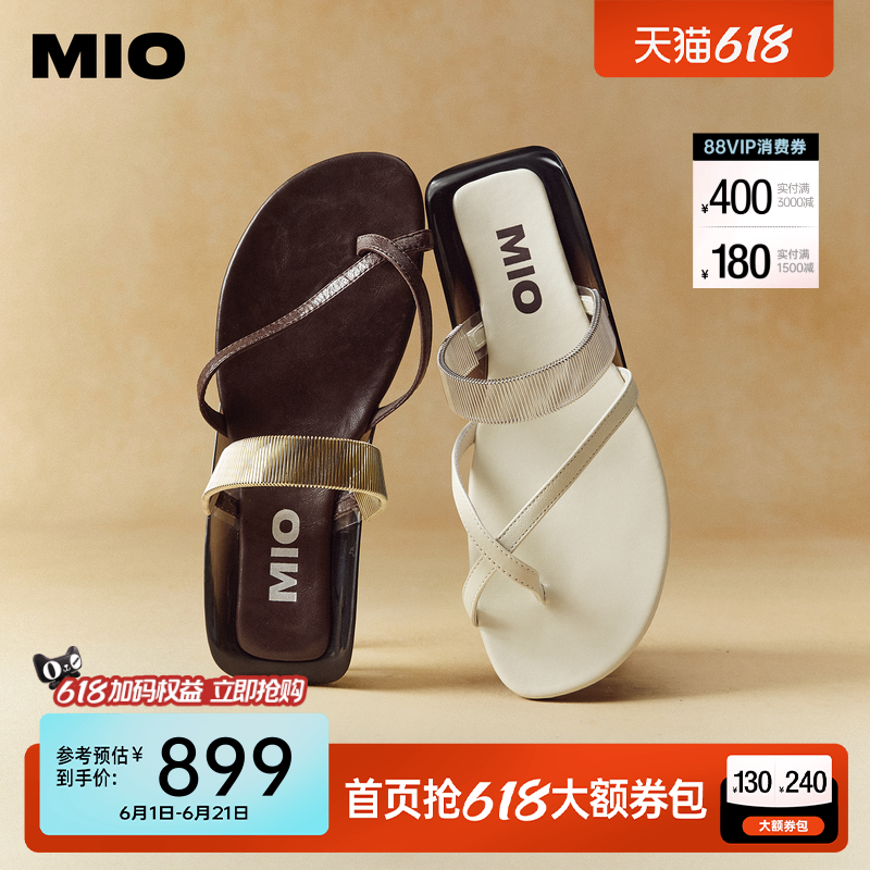MIO米奥拖鞋女夹脚2026夏季新款巨好看凉拖鞋外穿平底老钱风凉鞋