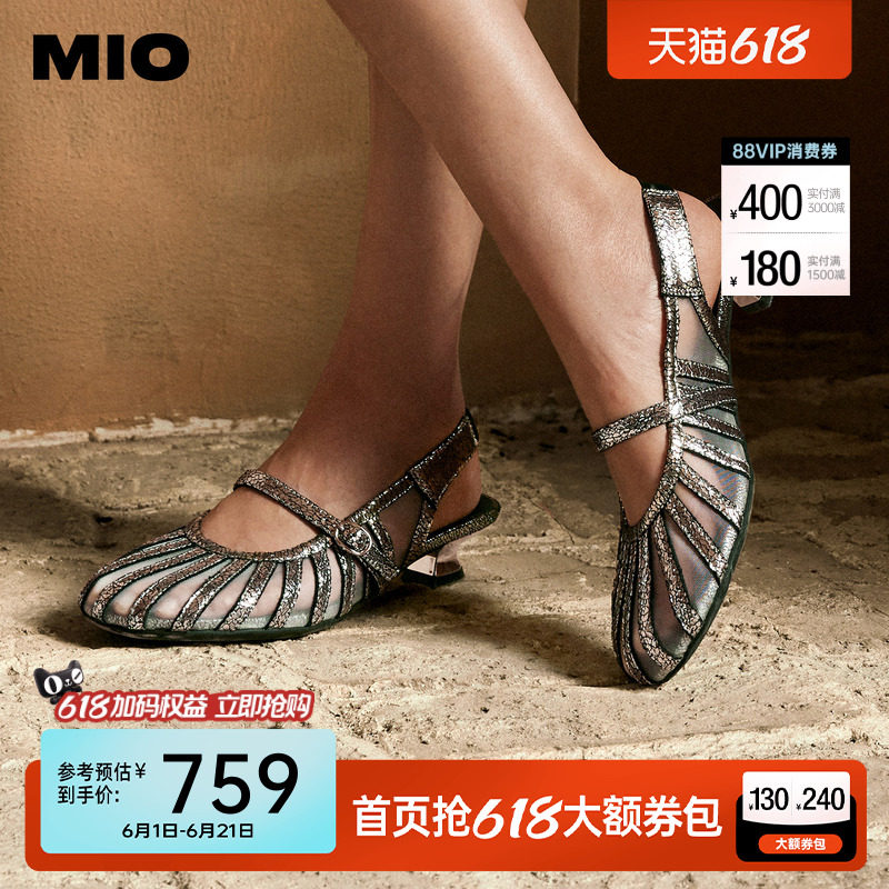 MIO米奥夏季编织圆头凉鞋金属朋克风拼色时尚百搭女鞋闪饰半凉