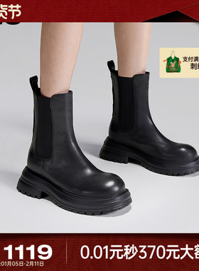 MIO米奥冬季简约风酷感厚底圆头切尔西靴小众黑色靴子女经典短靴