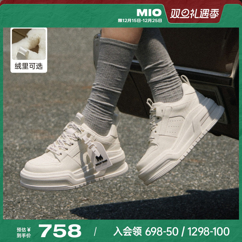 明星同款MIO厚底5.5cm小白鞋