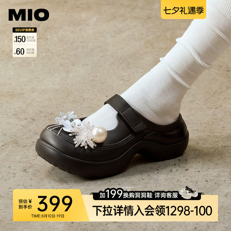 MIO米奥芭蕾洞洞鞋2026夏新款厚底增高4.5cm沙滩鞋凉拖鞋大头拖女