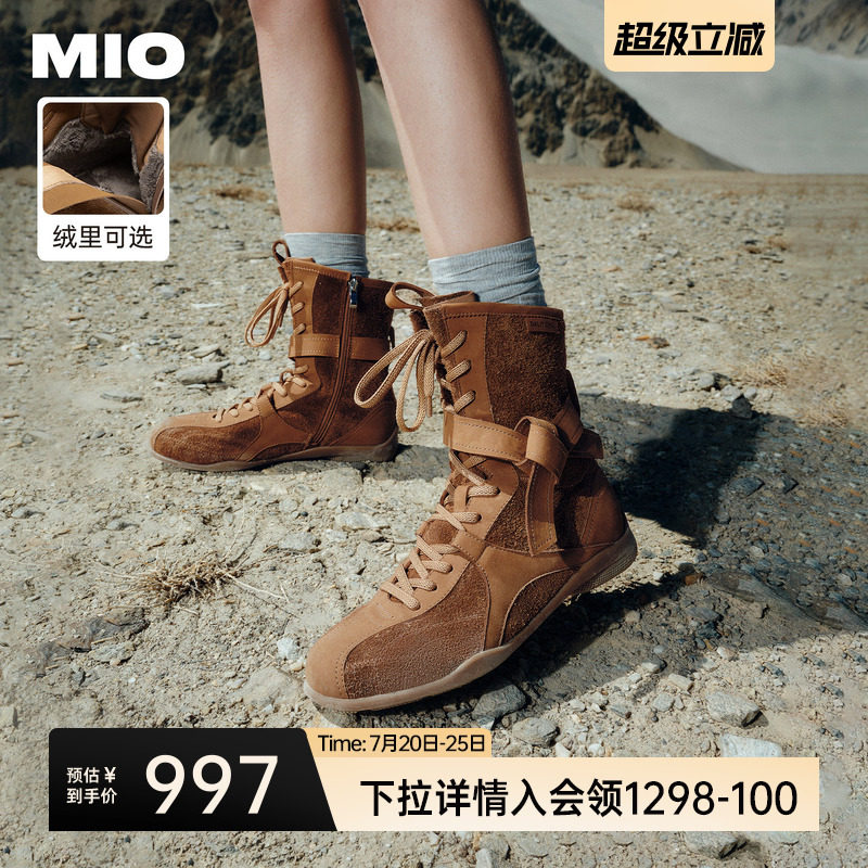 欧阳娣娣同款|MIO米奥高帮赛车靴女2025新款拳击靴马丁靴绑带长靴