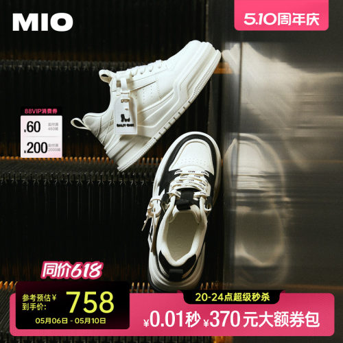 明星同款MIO厚底5.5cm小白鞋