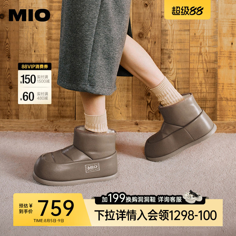 MIO米奥冬雪地靴厚底加绒加厚可爱圆头短靴时尚毛绒保暖靴子女鞋