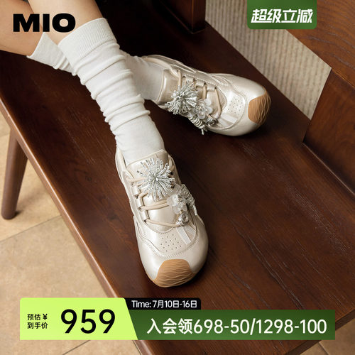 松弛云感薄底  撞色橡胶大底