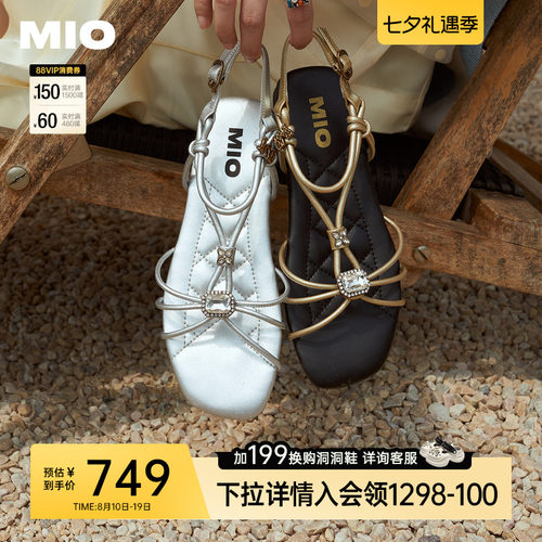 金属绳结袢带  多股金属感绳带编织成结