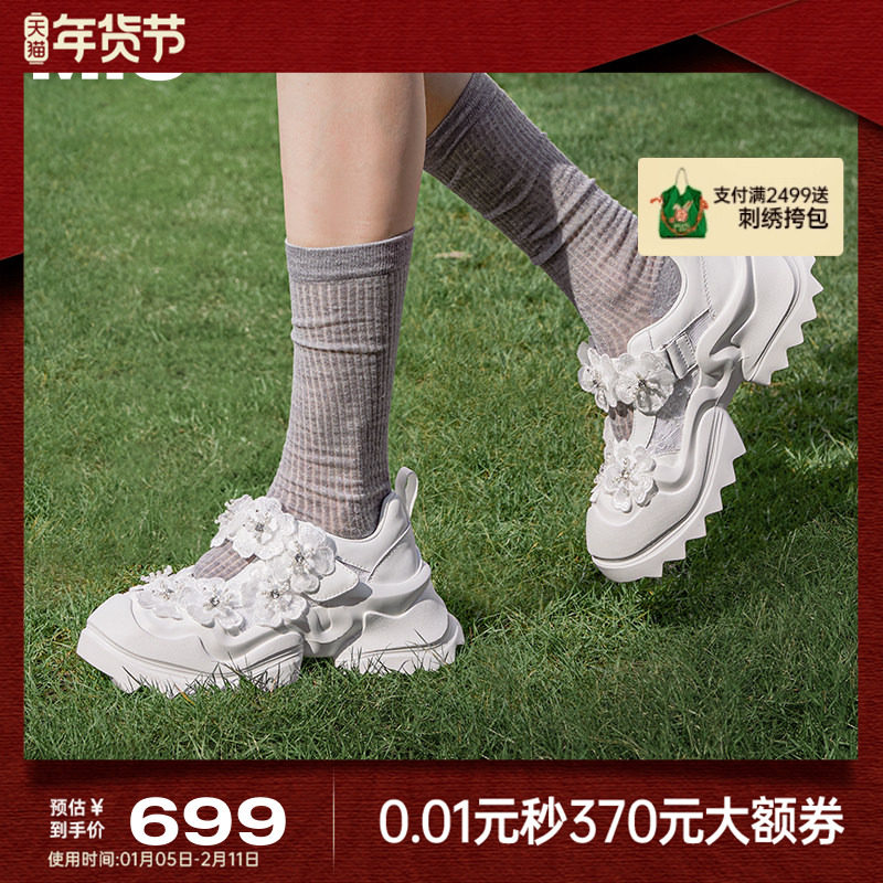 MIO米奥秋季高跟玛丽珍鞋蕾丝花朵时尚百搭厚底婚鞋女鞋,女鞋,玛丽珍鞋,淘宝优惠券,粉丝福利购,淘宝优惠卷