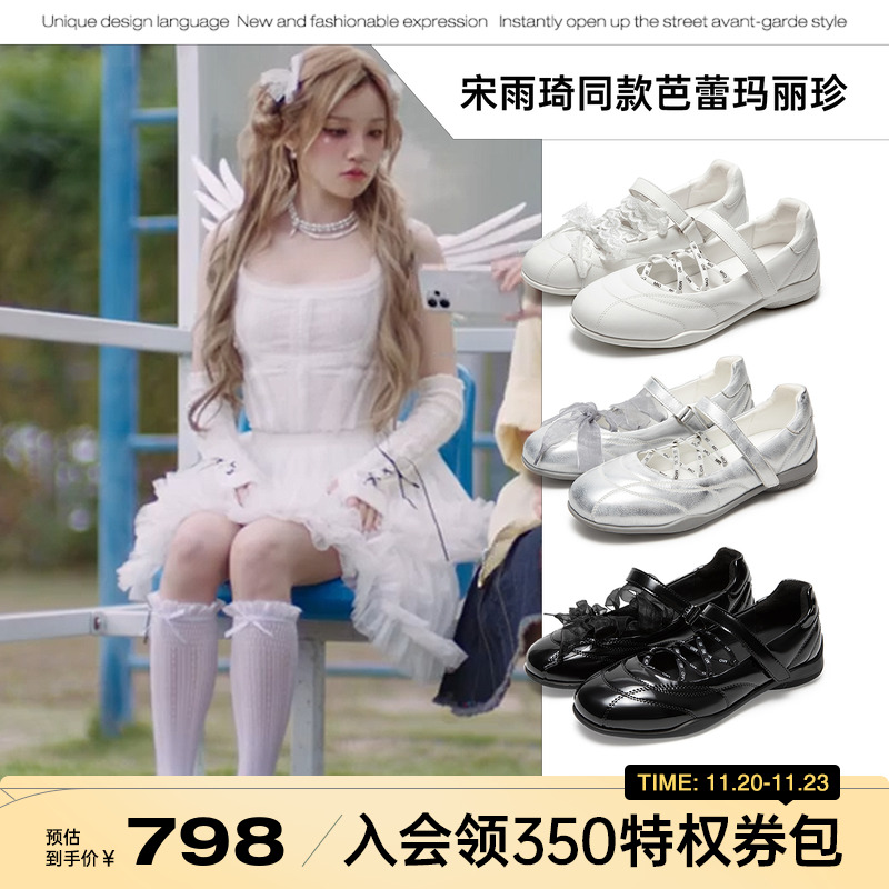 秀气美感圆头  灵巧浅口楦型设计