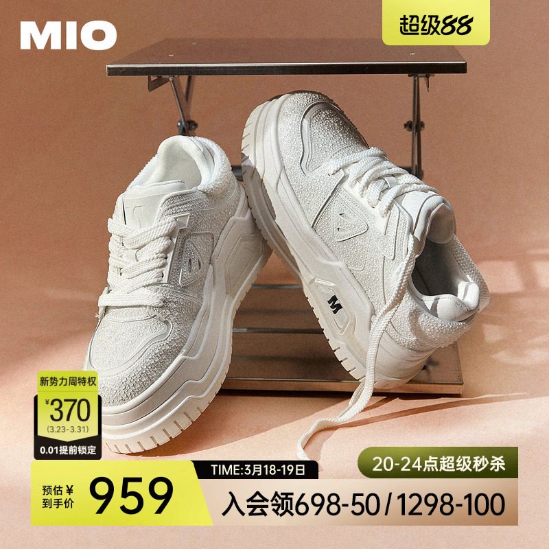 MIO米奥休闲板鞋女鞋春款水滴设计厚底增高6.5松糕钻饰小白鞋