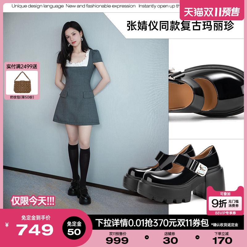 奶油光泽帮面  顺滑亮面合成革材质