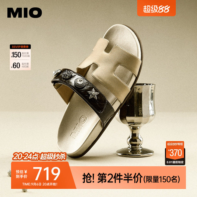 MIO米奥拖鞋女2026夏季新款平底度假外穿一字拖通勤高级感H型凉拖图片