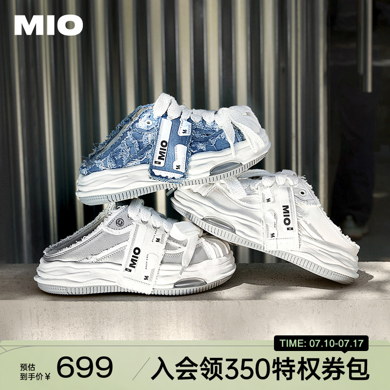 MIO复古做旧厚底溶解鞋包头拖鞋