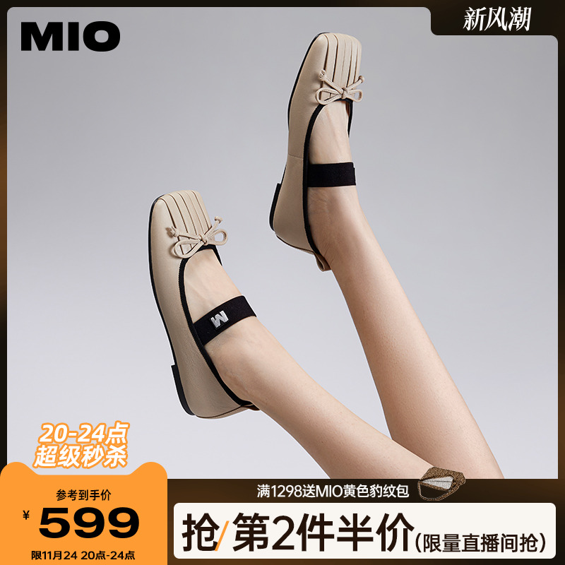 米奥女鞋MIO休闲舒适玛丽珍鞋