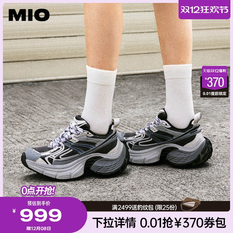 明星同款MIO增高老爹鞋