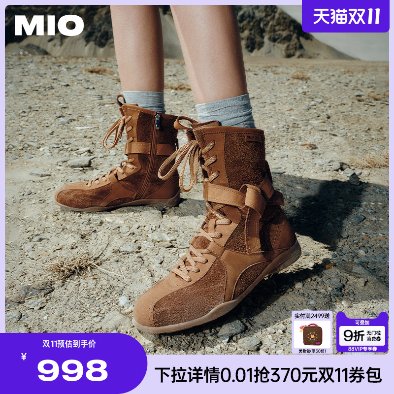 秀气显瘦圆头  多元材质拼接造型