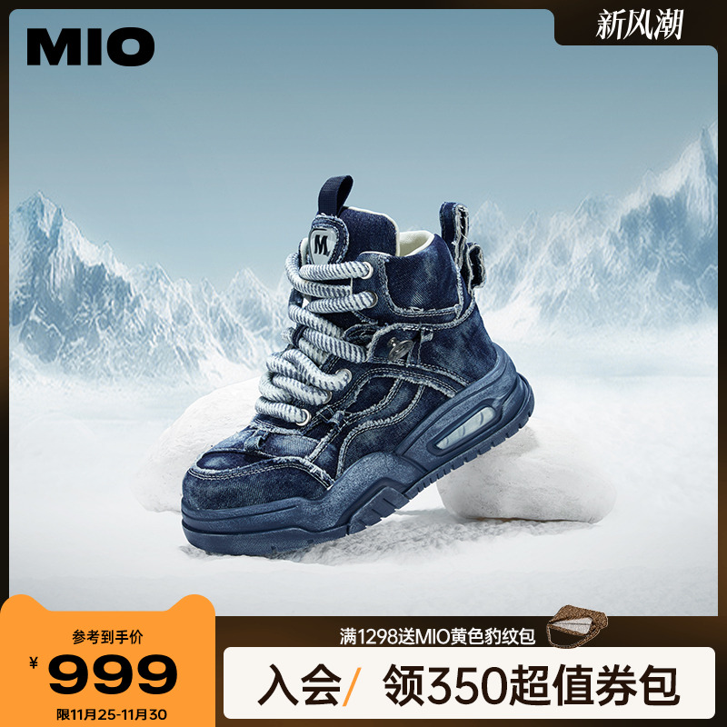 MIO米奥高帮休闲板鞋厚底街头潮流女款冬季工装增高牛仔蓝运动鞋