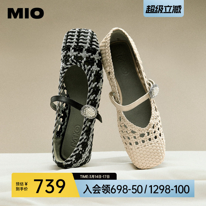 MIO米奥玛丽珍鞋夏款编织镂空透气平底法式质感单鞋女渔夫鞋
