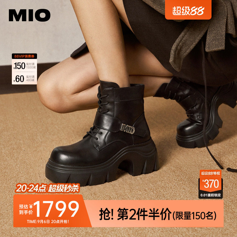 MIO米奥马丁靴2026冬季新款厚底增高7cm复古绑带纯色机车靴女靴子