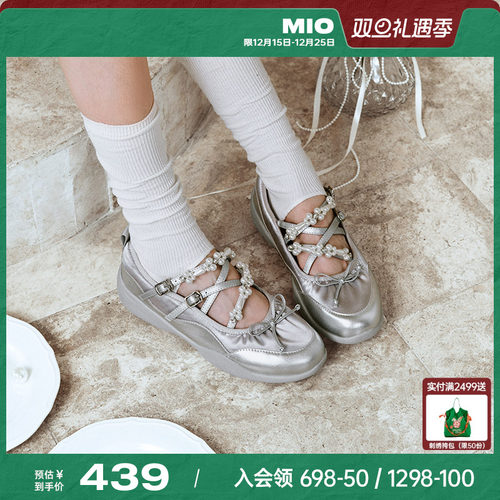 空气感柔弹面料 细腻温柔呵护双足