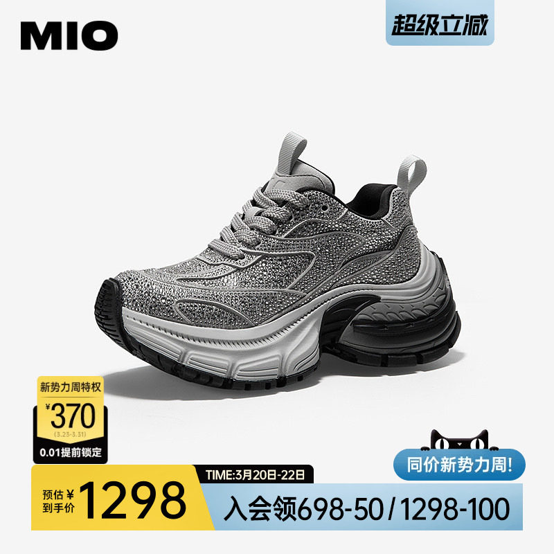 MIO米奥春款时尚休闲鞋女机能钻面厚底鞋潮流酷感舒适运动鞋