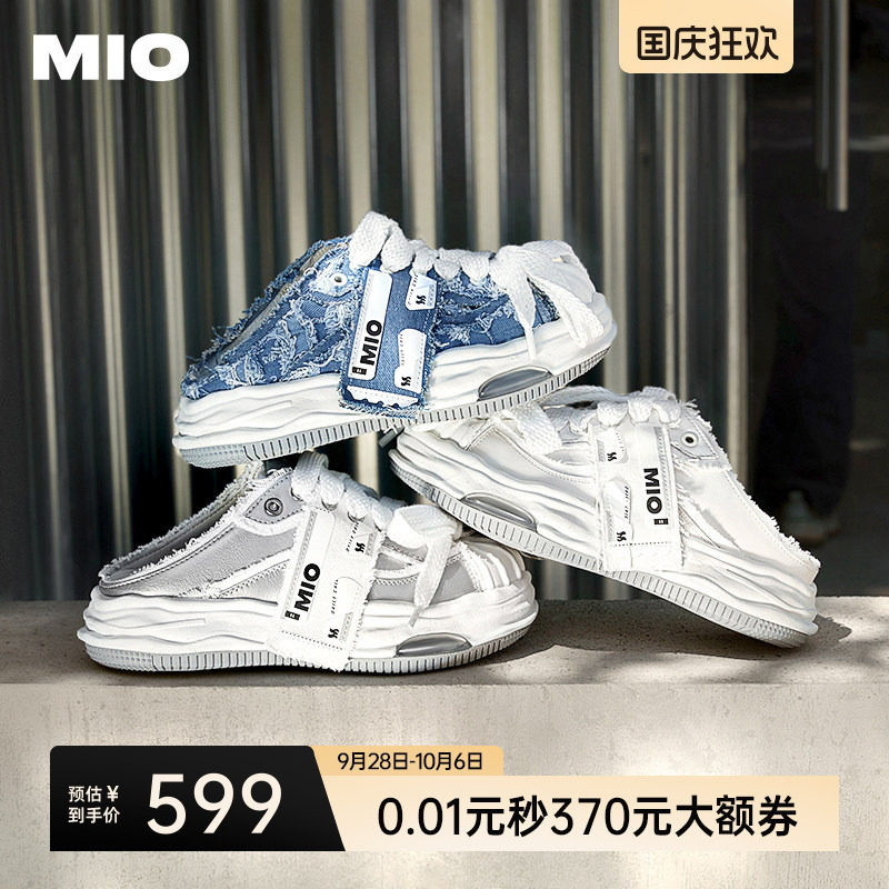 丁程鑫同款MIO运动拖鞋图片