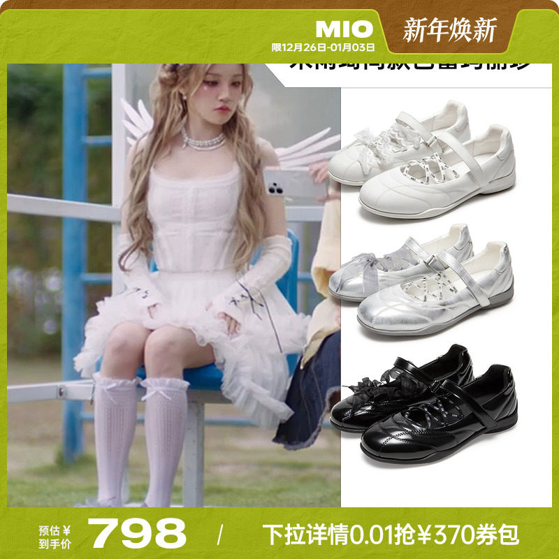 宋雨琦赵昭仪同款MIO米奥运动玛丽珍女鞋2025绑带时尚银色芭蕾鞋
