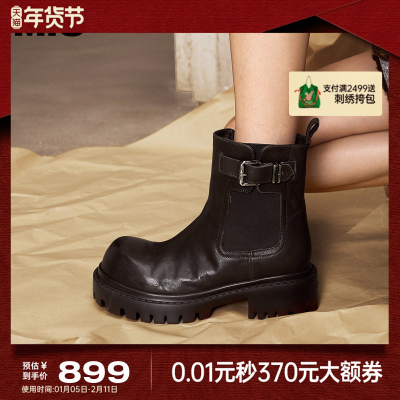 【七七酱直播间】MIO米奥切尔西靴圆头褶皱感马丁靴复古增高女靴,女鞋,切尔西靴,淘宝优惠券,粉丝福利购,淘宝优惠卷