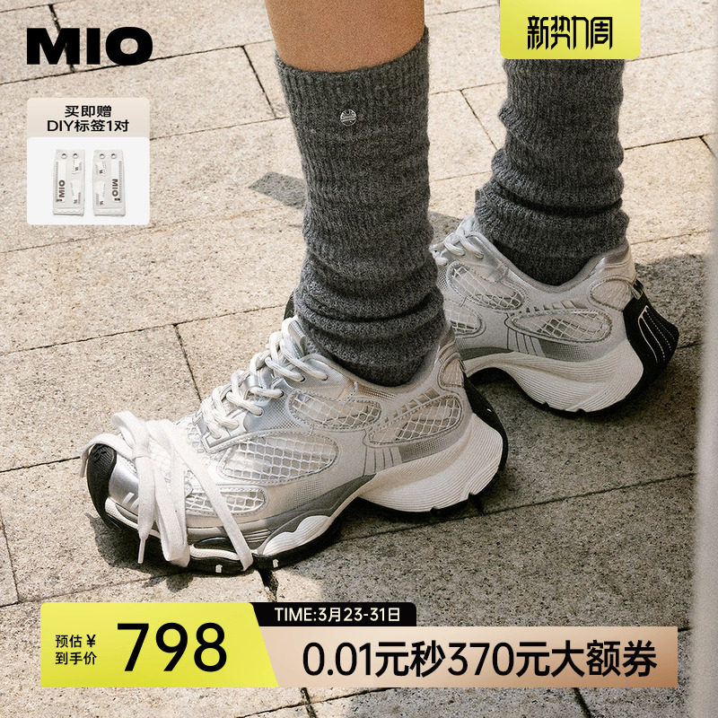 于文文罗予彤同款MIO米奥老爹鞋厚底增高6cm复古休闲运动鞋女