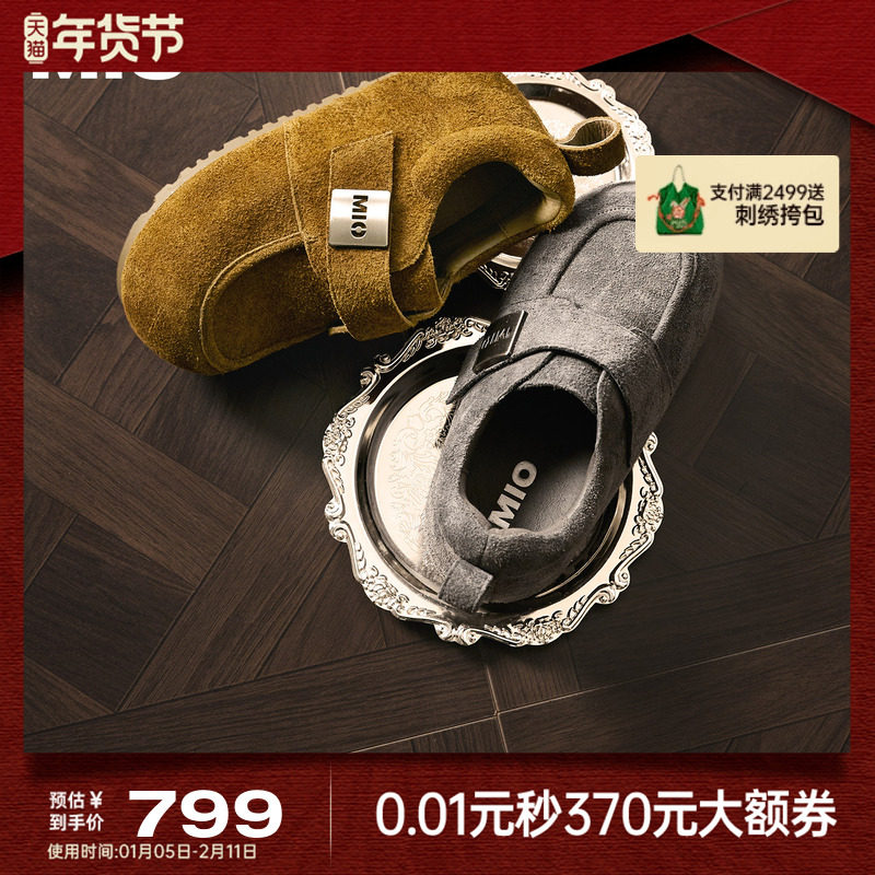 MIO米奥勃肯鞋魔术贴2025冬季新款圆头平底深口单鞋懒人通勤女鞋,女鞋,勃肯鞋/软木鞋,淘宝优惠券,粉丝福利购,淘宝优惠卷