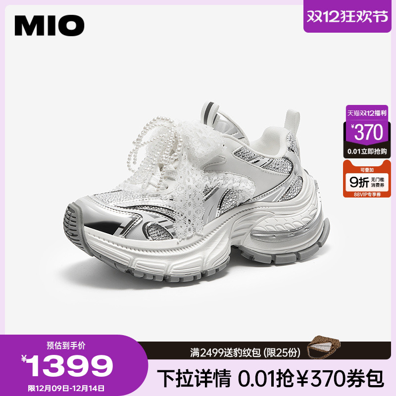MIO米奥老爹鞋女蕾丝2025秋季新款珍珠水钻芭蕾厚底休闲运动鞋