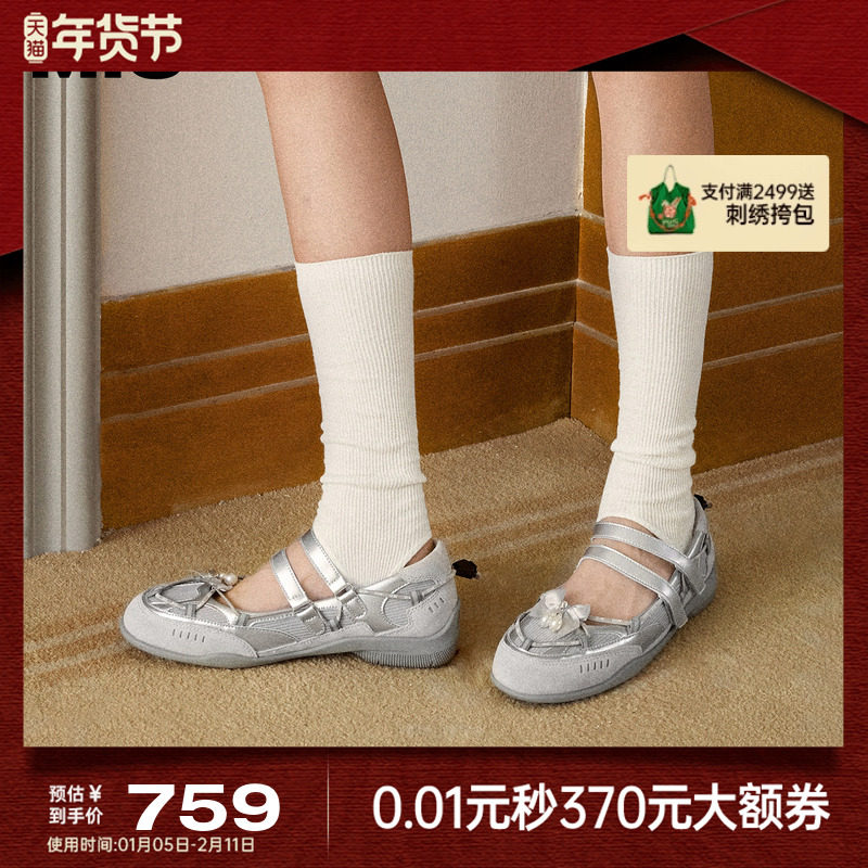 MIO米奥朋克芭蕾舞鞋2025秋季新款蝴蝶结单鞋女miu银色运动玛丽珍,女鞋,玛丽珍鞋,淘宝优惠券,粉丝福利购,淘宝优惠卷