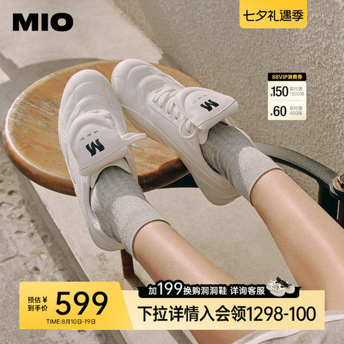 自然杏仁圆头  微收弧度楦型设计