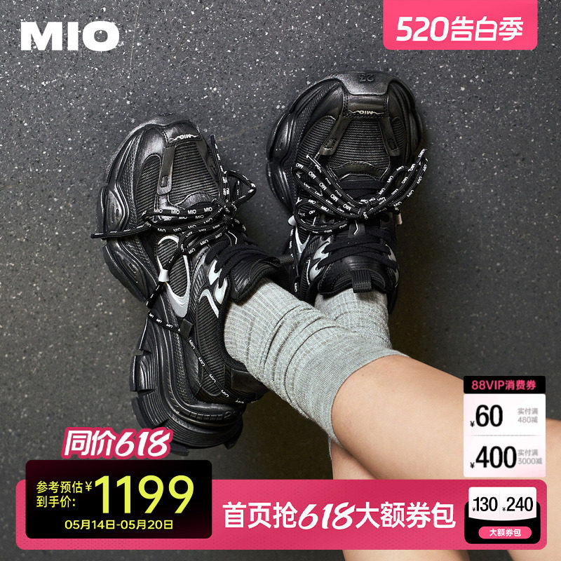 MIO米奥时尚休闲鞋2026春季新款圆头厚底6cm增高老爹鞋运动