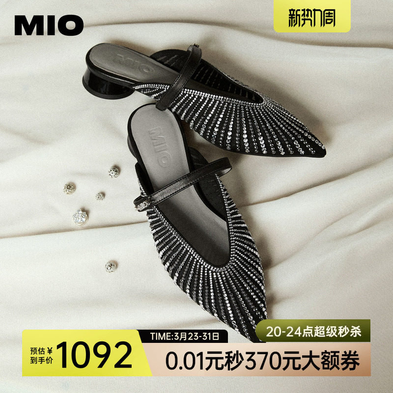 MIO米奥时装凉鞋尖头水钻女鞋2026夏季新款低跟法式拖鞋单鞋