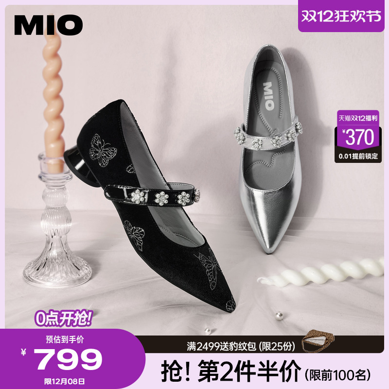 秀气尖头楦型  鞋面弧线贴合足型