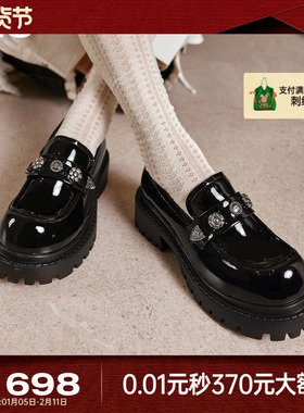 罗予彤/柏欣妤同款MIO米奥乐福鞋女2025新款英伦圆头厚底增高5cm