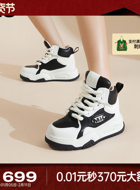 MIO米奥机能鞋头中跟系带高帮鞋学院风时尚运动黑白休闲鞋女鞋