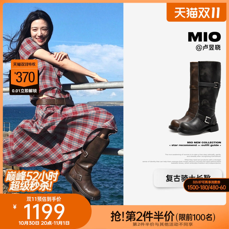卢昱晓田曦薇陈都灵章若楠同款MIO米奥骑士长筒靴机车大筒围女鞋