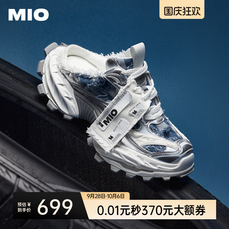 张真源丁程鑫同款MIO米奥运动鞋半拖老爹鞋女机甲厚底增高拖鞋男图片