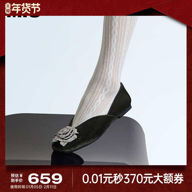 mio米奥晚晚鞋女鞋漆皮水钻浅口平底鞋真皮显瘦方头单鞋女工作鞋,女鞋,浅口单鞋,淘宝优惠券,粉丝福利购,淘宝优惠卷