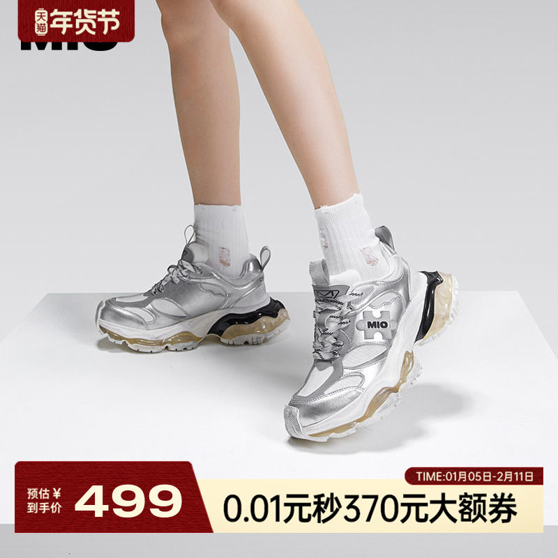 MIO米奥秋季运动休闲鞋拼色街头风老爹鞋潮流厚底机甲鞋女