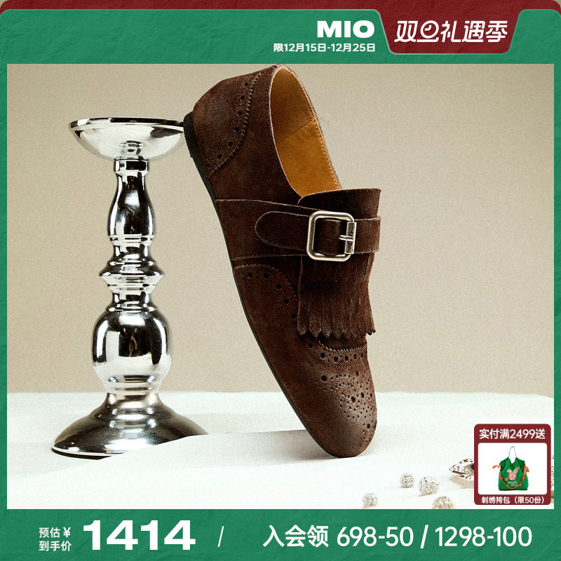 MIO米奥布洛克雕花流苏小皮鞋2026春季新款牛津复古牛皮革乐福