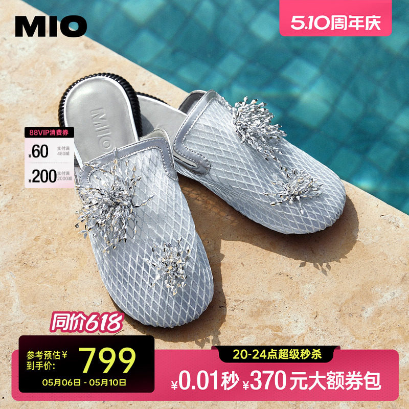 MIO米奥烟花沙滩凉拖鞋网面透气2026夏季新款外穿包头勃肯拖鞋女
