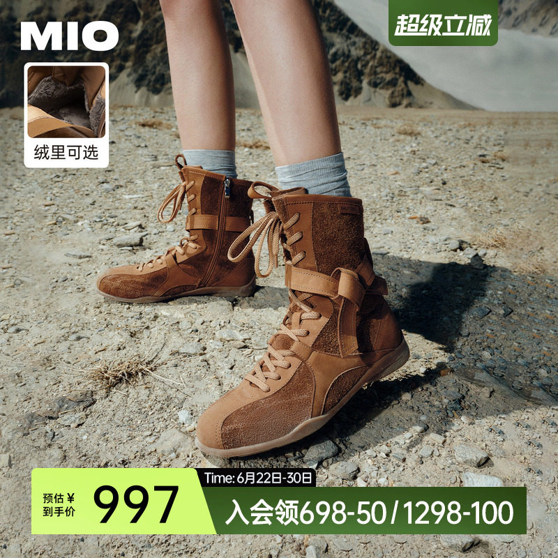 欧阳娣娣同款|MIO米奥高帮赛车靴女2025新款拳击靴马丁靴绑带
