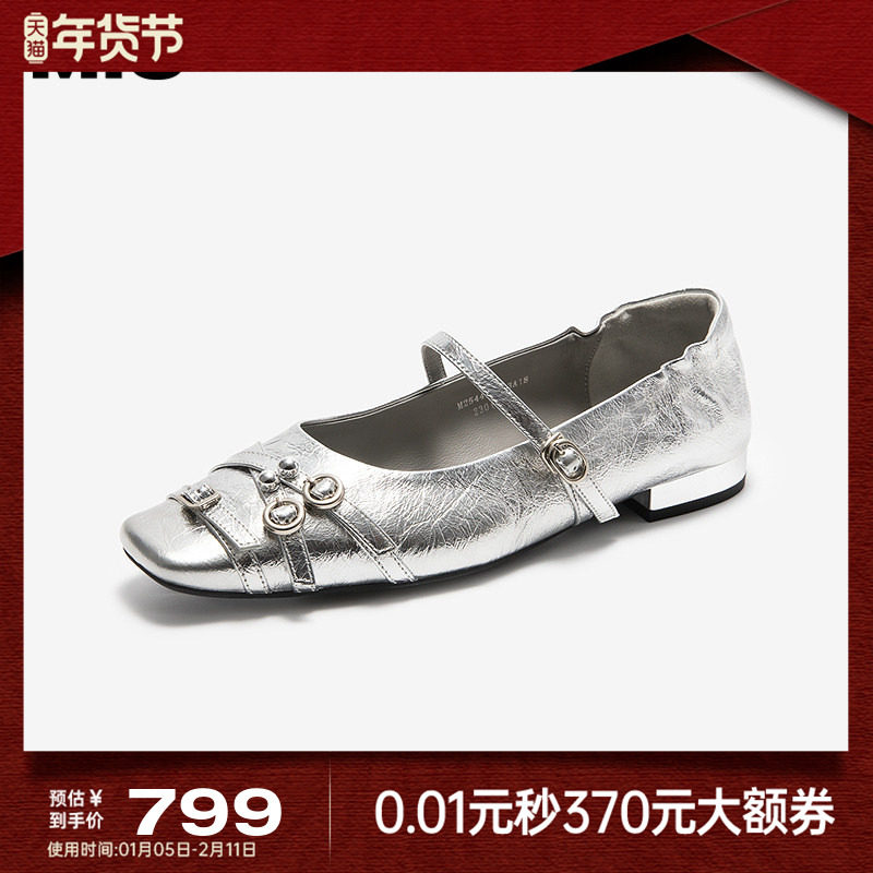 MIO米奥玛丽珍鞋2025秋季新款一字扣带法式低跟方头银色浅口单鞋,女鞋,玛丽珍鞋,淘宝优惠券,粉丝福利购,淘宝优惠卷