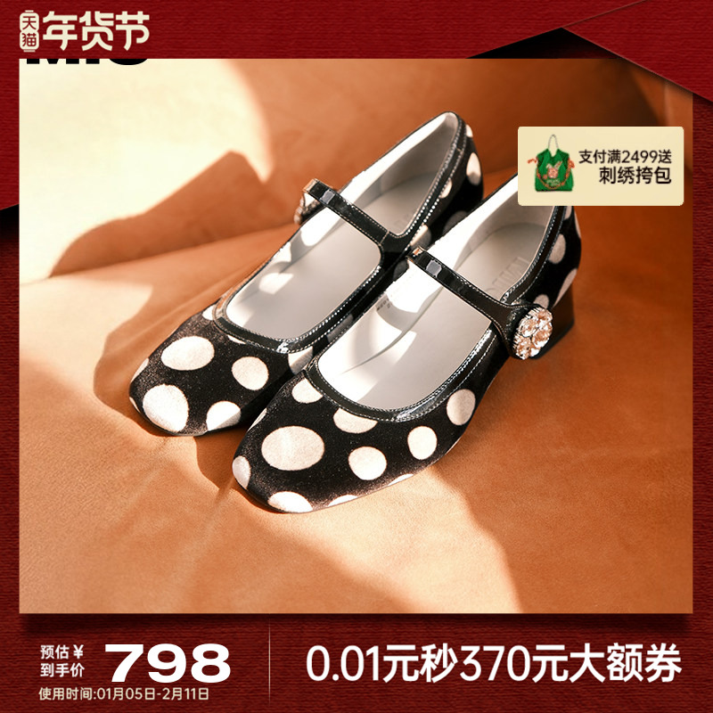 MIO米奥波点玛丽珍鞋2025秋季新款法式芭蕾风真皮浅口单鞋女,女鞋,玛丽珍鞋,淘宝优惠券,粉丝福利购,淘宝优惠卷